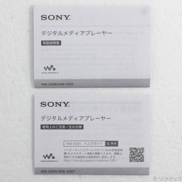 Sony Digital Audio Player Walkman A300 64Gb+Microsd Nw-A307(B) 344