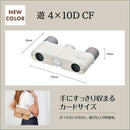Nikon Binoculars Opera Glasses 4X10D Cf 4 4X10Diw