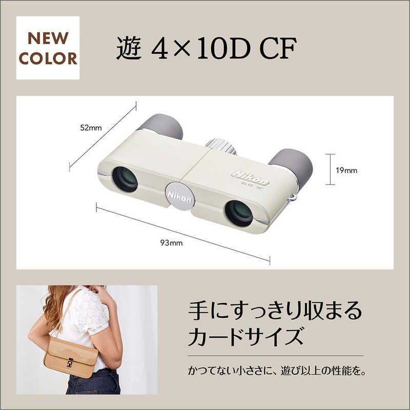 Nikon Binoculars Opera Glasses 4X10D Cf 4 4X10Diw