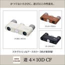 Nikon Binoculars Opera Glasses 4X10D Cf 4 4X10Diw