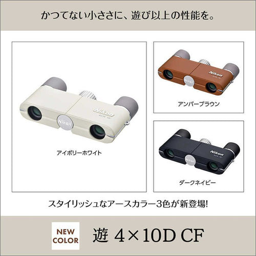 Nikon Binoculars Opera Glasses 4X10D Cf 4 4X10Diw