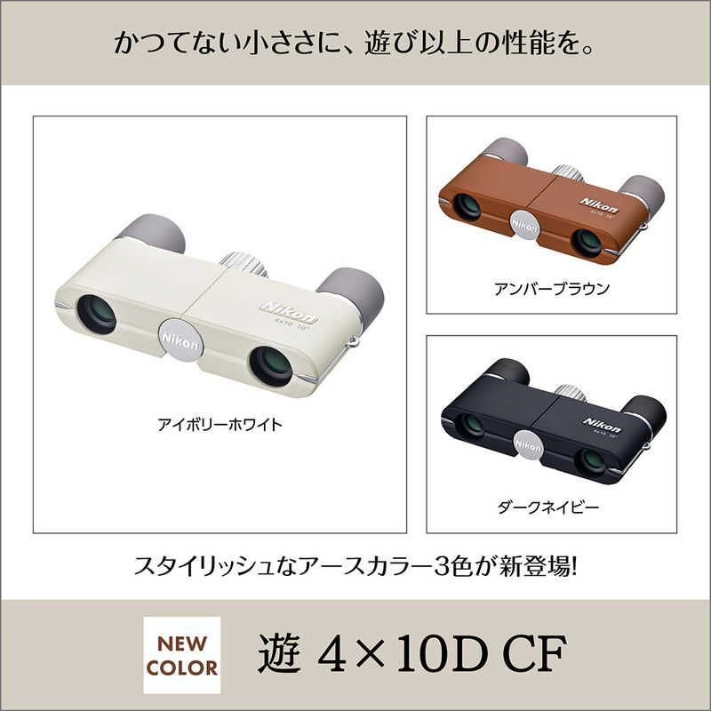 Nikon Binoculars Opera Glasses 4X10D Cf 4 4X10Diw