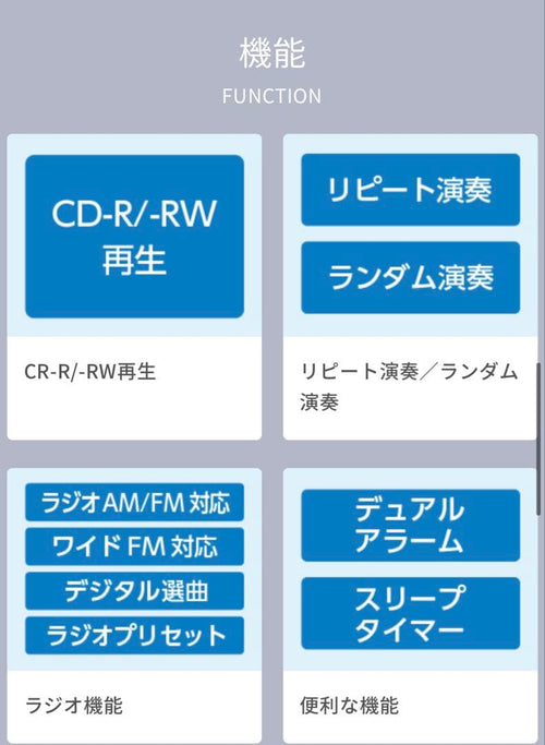 Koizumi Radio And Boombox Sdb-4349/K