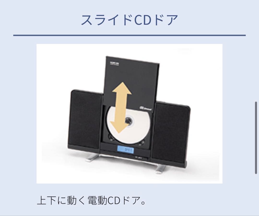 Koizumi Radio And Boombox Sdb-4349/K
