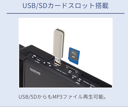 Koizumi Radio And Boombox Sdb-4349/K