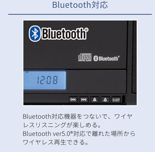Koizumi Radio And Boombox Sdb-4349/K