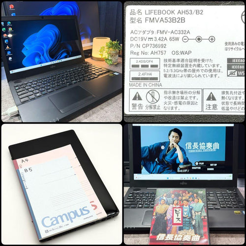 Fujitsu Windows Notebook Body 7 I7 16Gb Ssd512 Blu-Ray