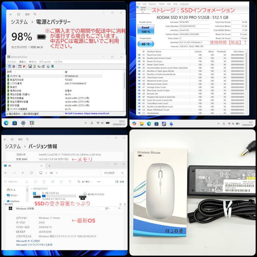 Fujitsu Windows Notebook Body 7 I7 16Gb Ssd512 Blu-Ray