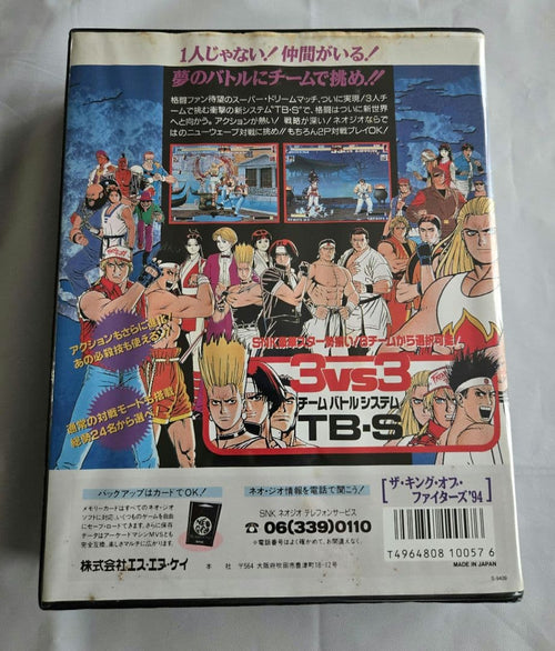 Games Neogeo '94