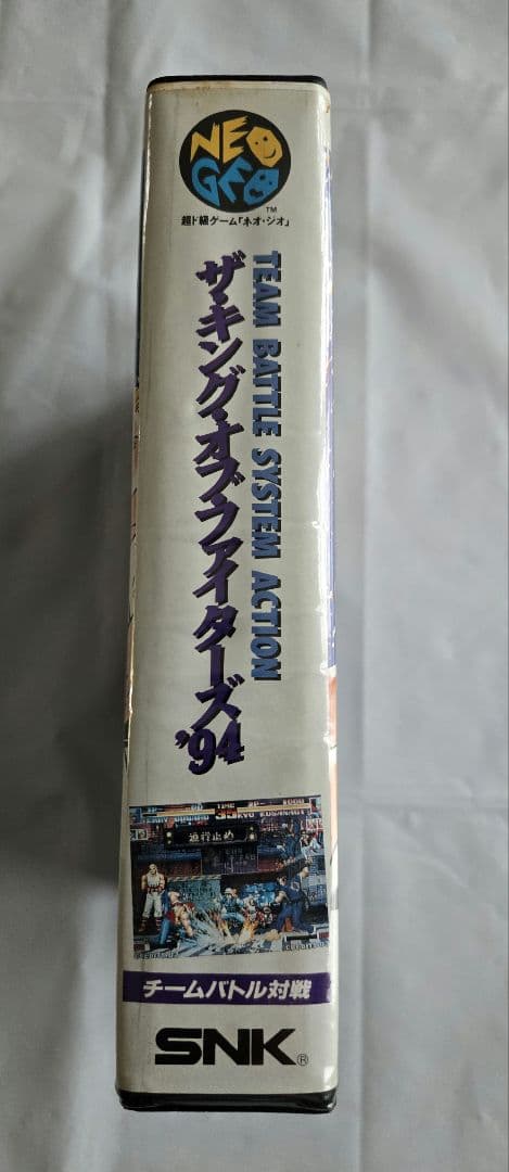 Games Neogeo '94