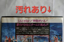 Games Neogeo '94