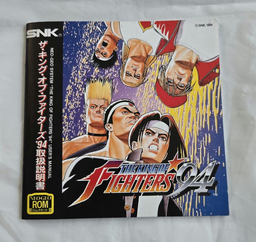 Games Neogeo '94
