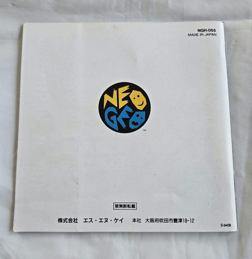 Games Neogeo '94