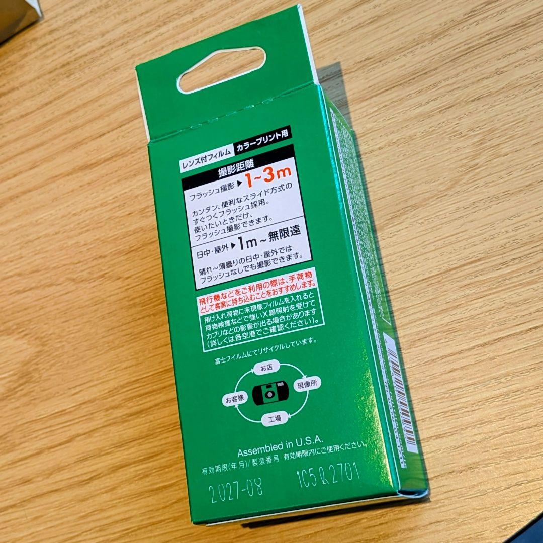 Fujifilm Instant Camera Body
