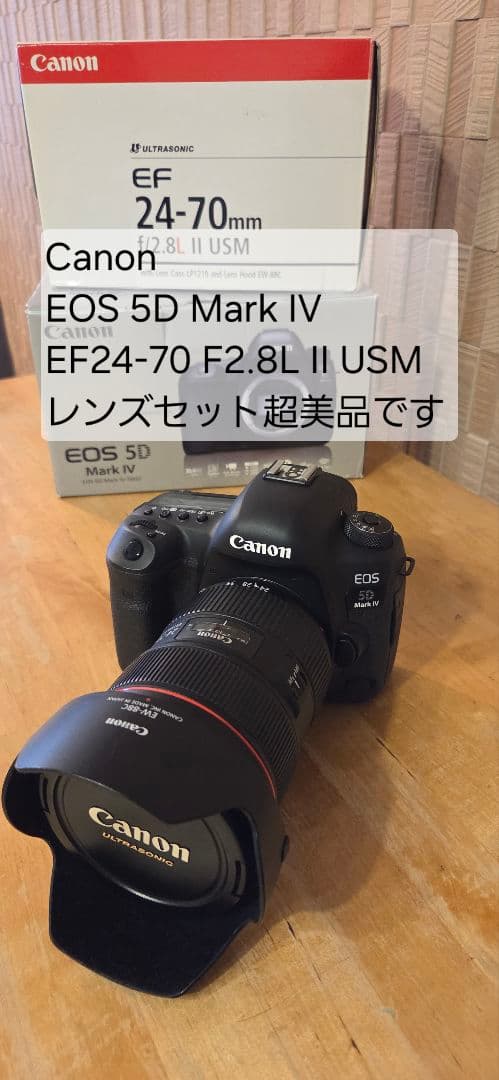 Canon Digital Slrs Canon5Dmarkiv+Ef24-70Mm F2.8Liiusm