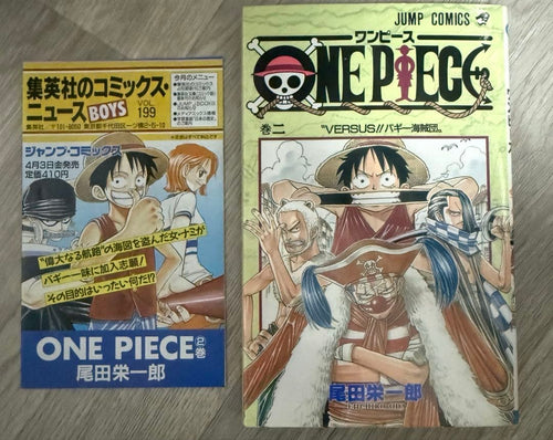 Boy'S Manga One Piece 2