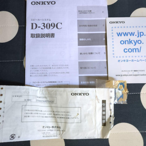 Onkyo Speakers D-309C