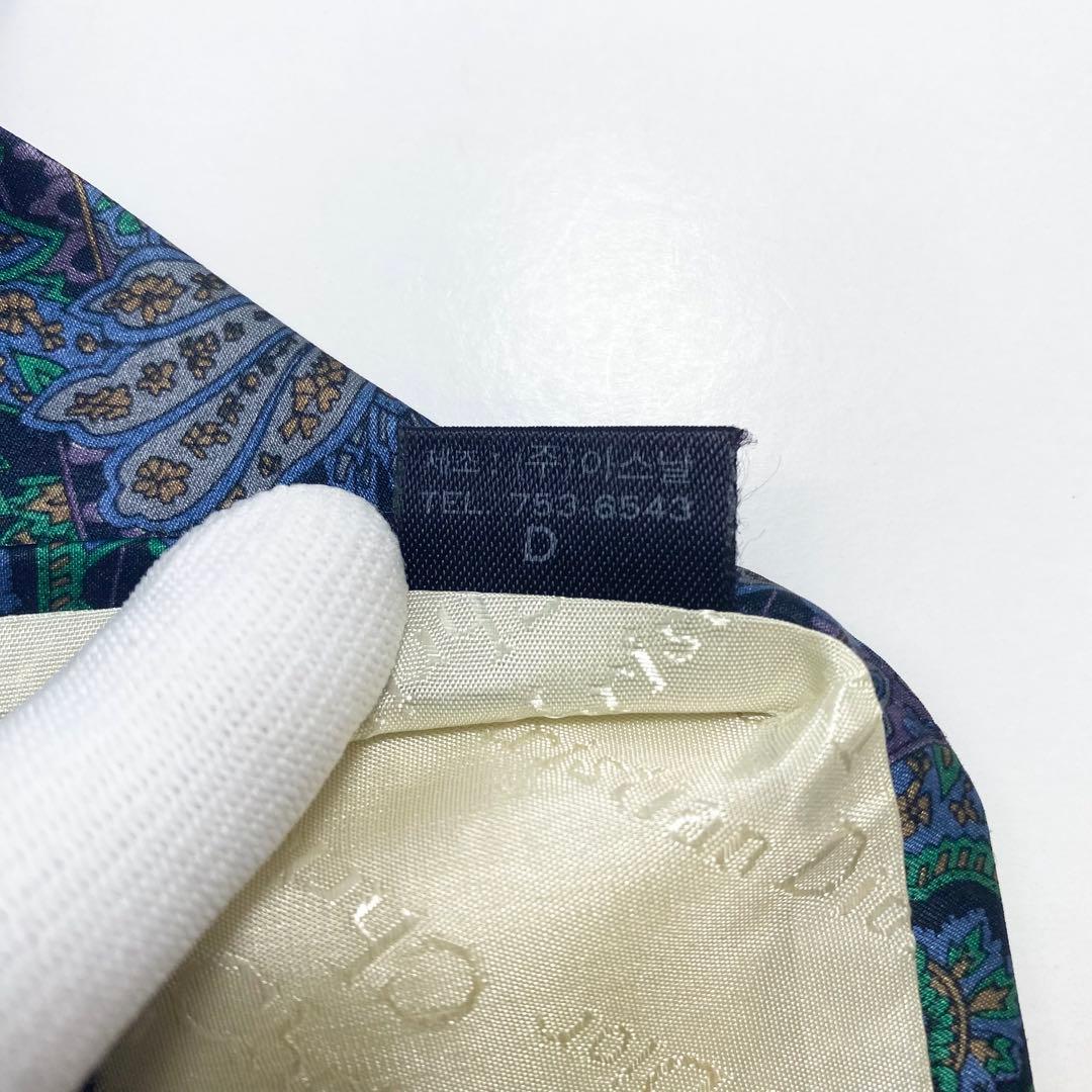 Christian Dior Ties