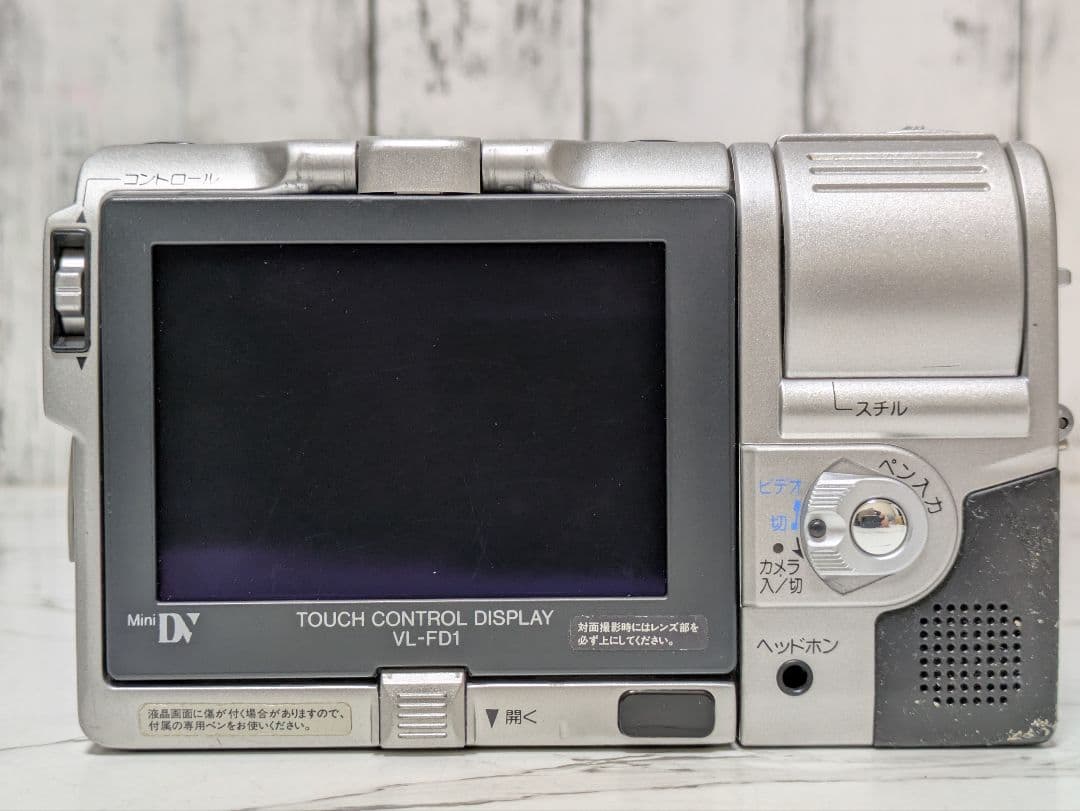 Sharp Video Cameras Vl-Fd1 Minidv