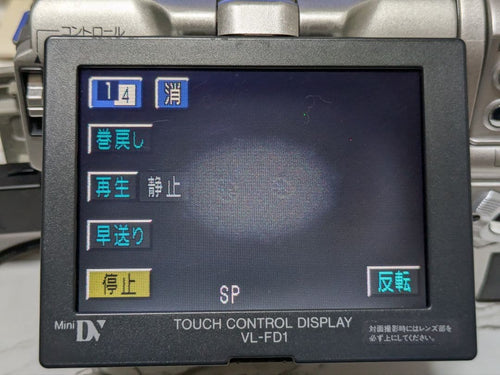 Sharp Video Cameras Vl-Fd1 Minidv