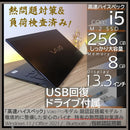Vaio Windows Laptops 6 Pro Vjpg13