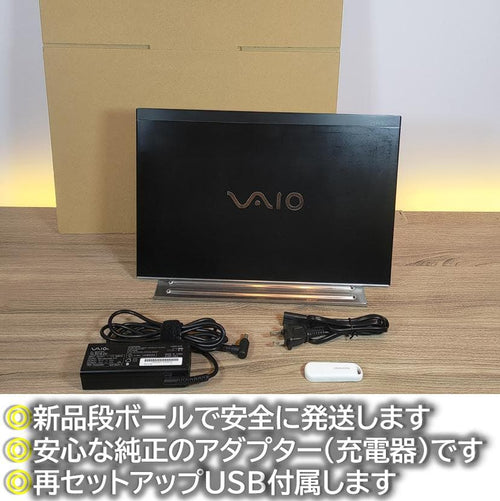Vaio Windows Laptops 6 Pro Vjpg13
