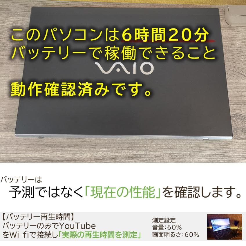 Vaio Windows Laptops 6 Pro Vjpg13