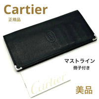 Cartier Long Wallets