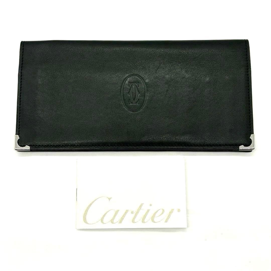 Cartier Long Wallets