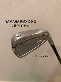Yamaha Single Irons Rmx Dd-2 7 R