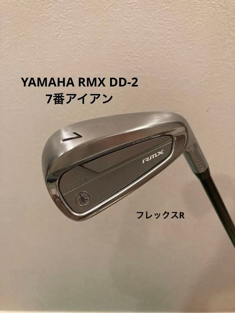 Yamaha Single Irons Rmx Dd-2 7 R
