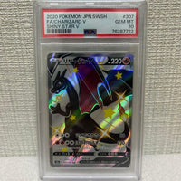 Pok Mon Trading Card Game V Ssr