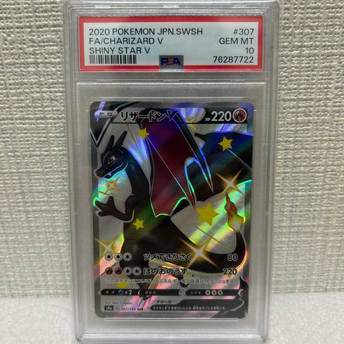 Pok Mon Trading Card Game V Ssr