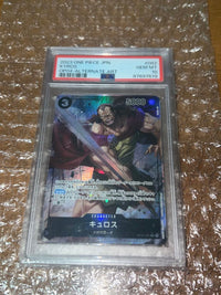 One Piece Card Game R-P [Op04-082] Psa10