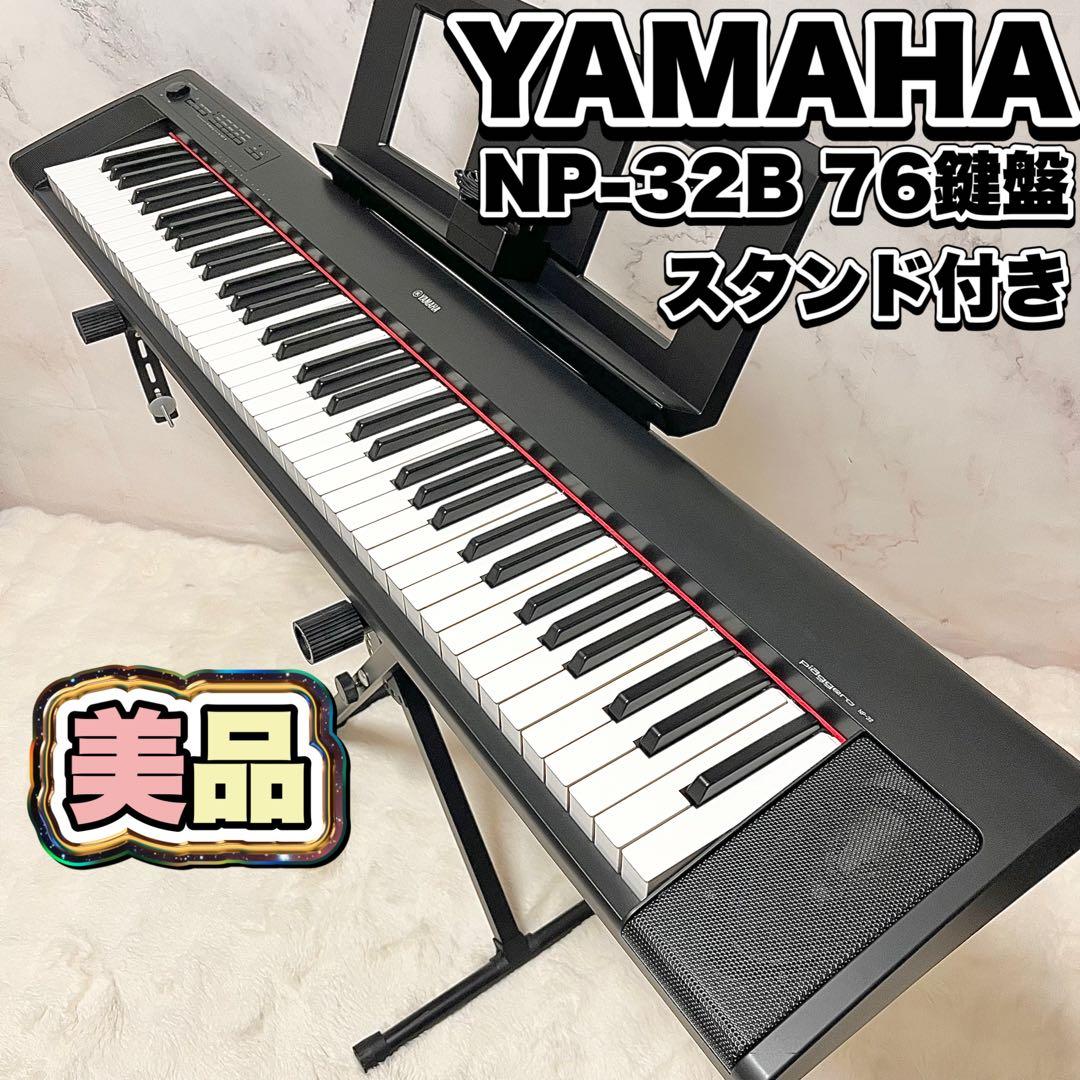 Yamaha Keyboards Digital Pianos Piaggero Np-32B 76