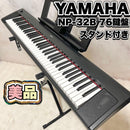 Yamaha Keyboards Digital Pianos Piaggero Np-32B 76