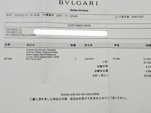 Bvlgari Coin Cases Purses