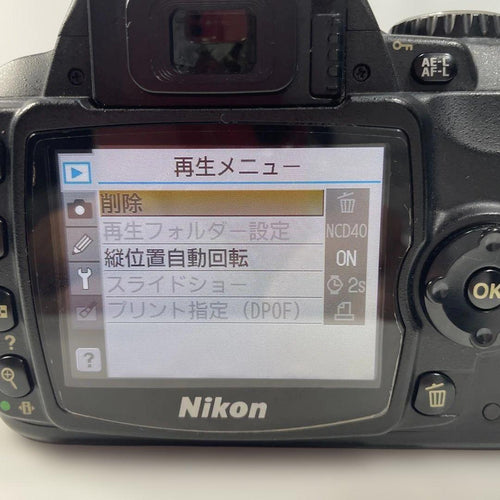 Nikon Digital Slrs D40