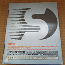 Peripherals Konami Game Selector S