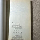Boy'S Manga 6