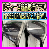 Yamaha Fairway Woods 3.7 L