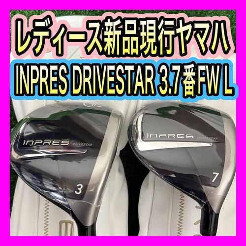 Yamaha Fairway Woods 3.7 L