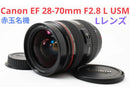 Canon Lens (Zoom) Ef 28-70Mm F2.8 L Usm