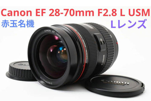 Canon Lens (Zoom) Ef 28-70Mm F2.8 L Usm