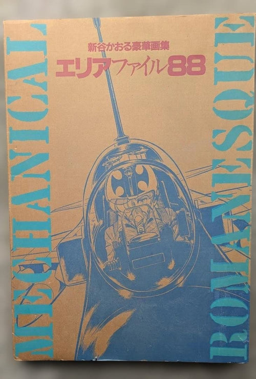 Illustrations 88
