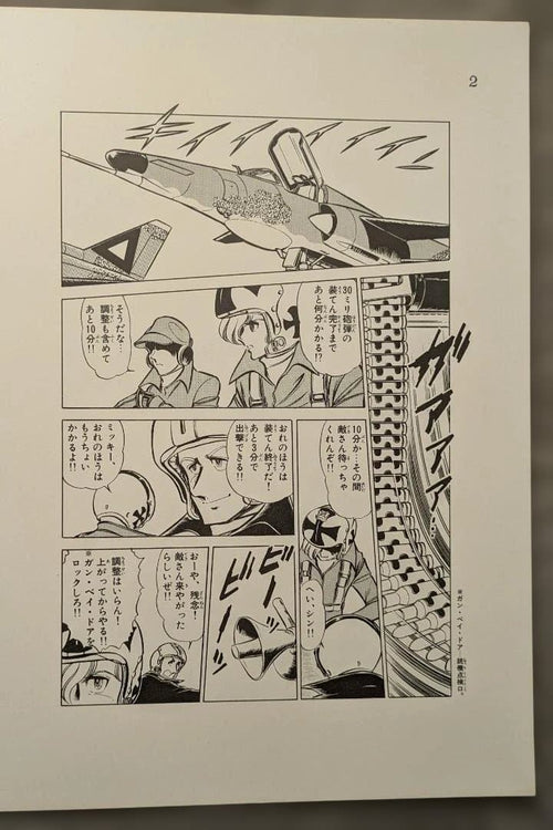 Illustrations 88