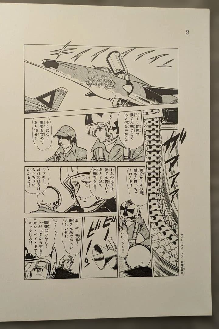 Illustrations 88