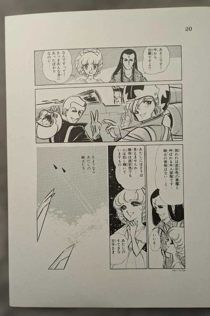 Illustrations 88