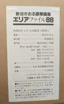 Illustrations 88