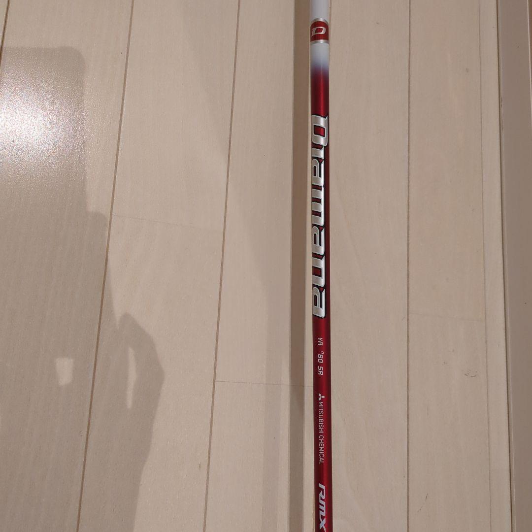 Yamaha Utility Clubs Rmx Vd U4 22 Sr